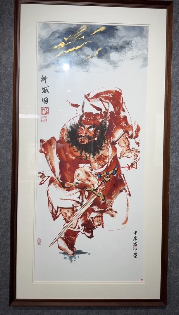 国画爱***疑钟馗神威图120*60厘米