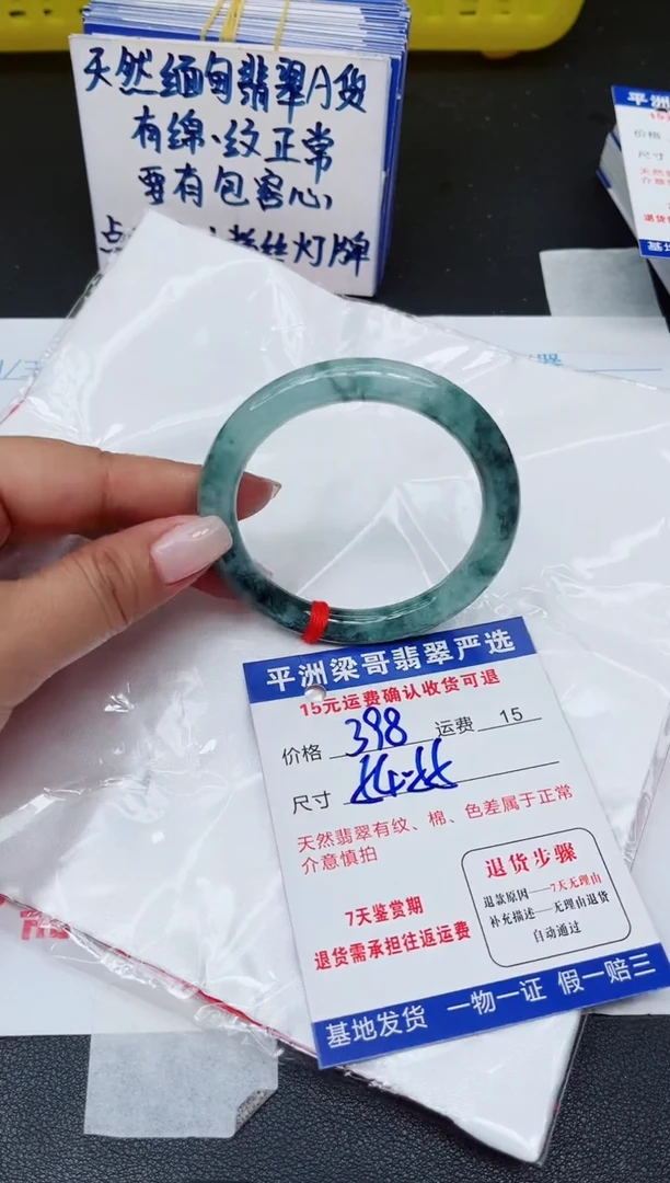 翡翠手镯未镶嵌1111111111111111