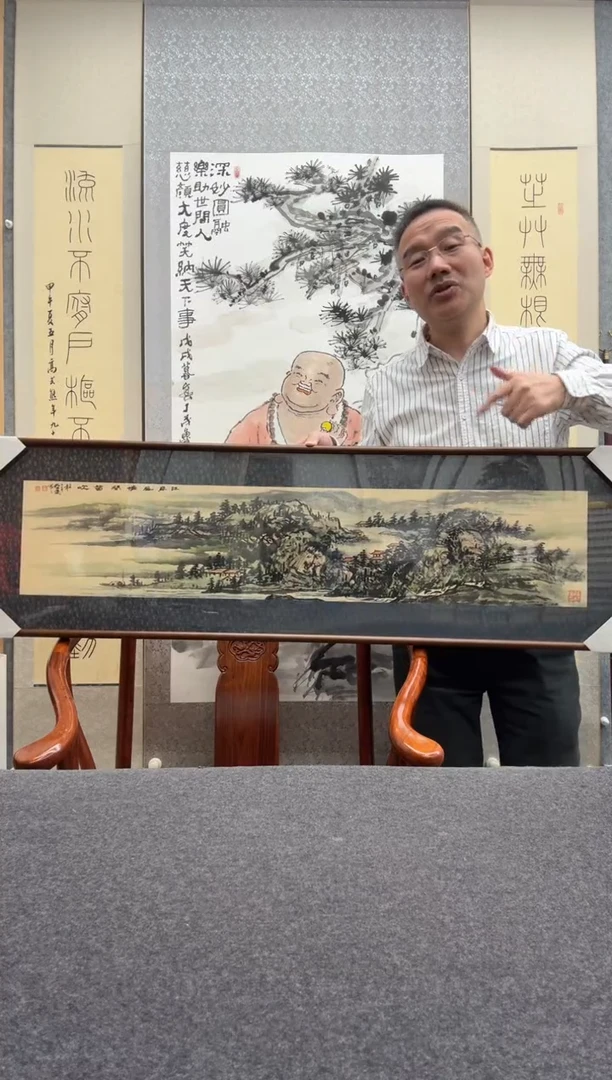 书法洪水发：1