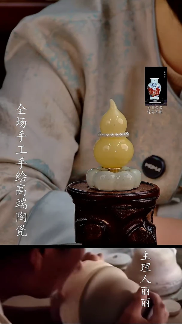 摆件12255445555515