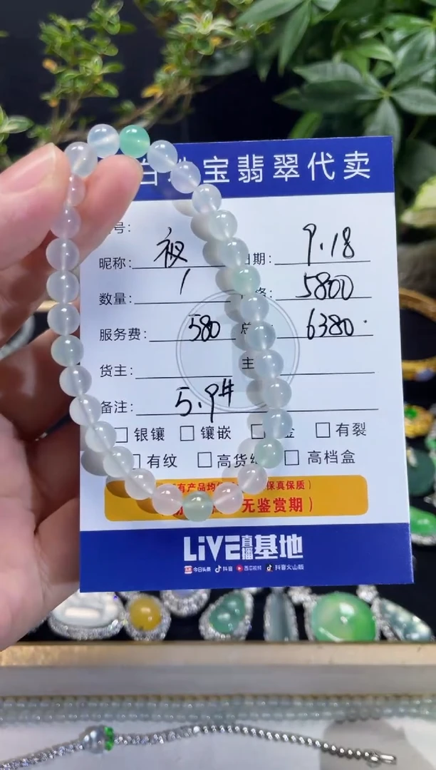 吊坠(不含链)未镶嵌翡翠夜****️手串