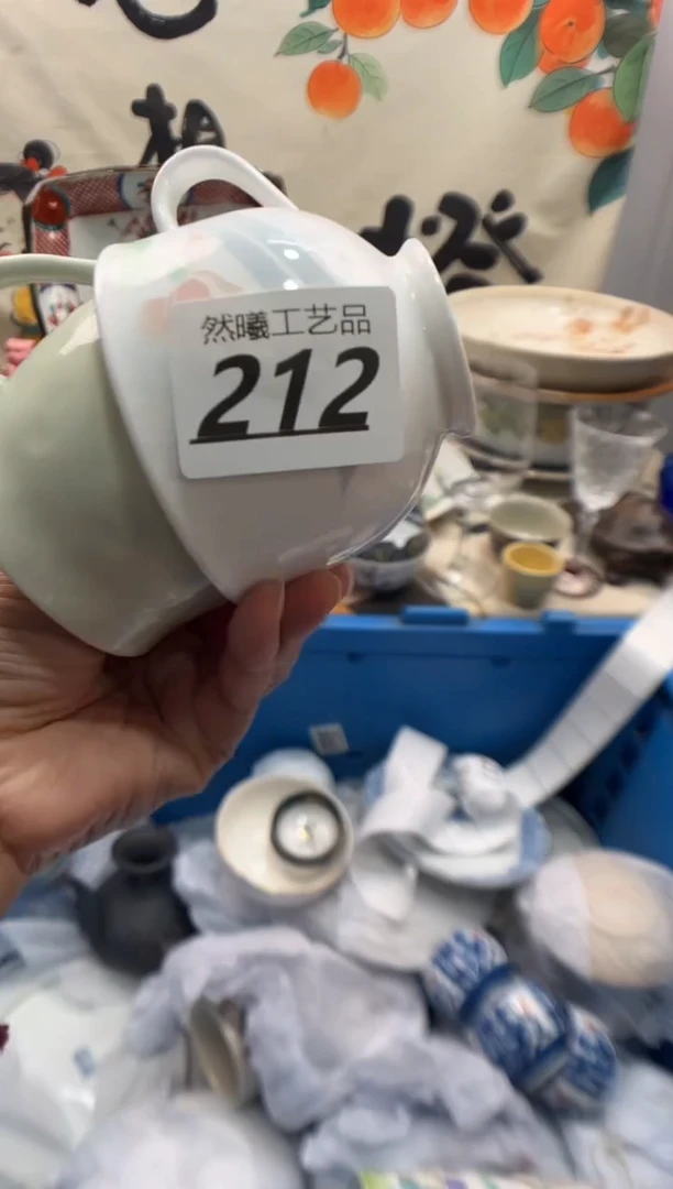 瓷片?***?212