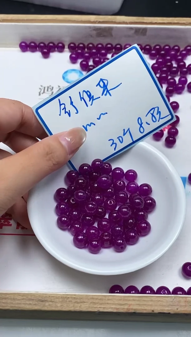玛瑙/玉髓散珠未镶嵌C564 舒具 来8mm30颗8.8元