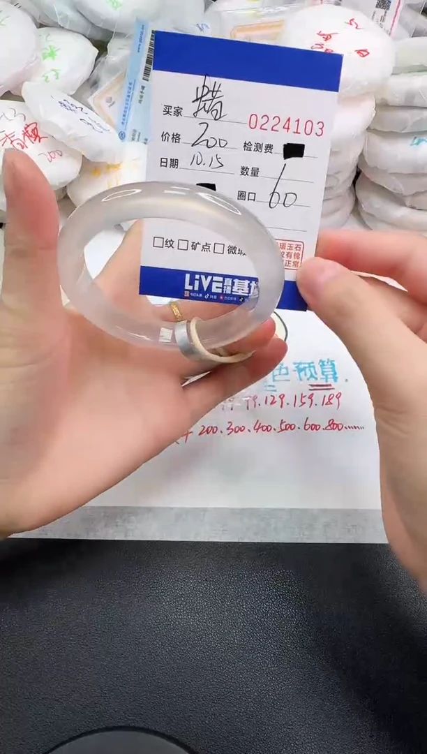 手镯玛瑙/玉髓未镶嵌蜡****️4103
