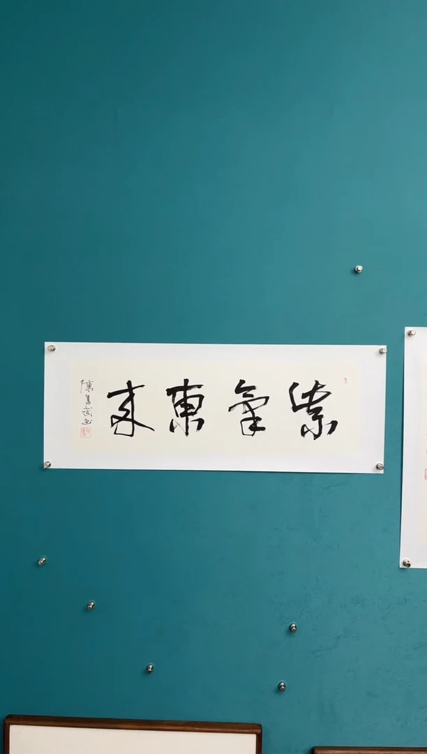 横款中国传统艺术 纯手工托底