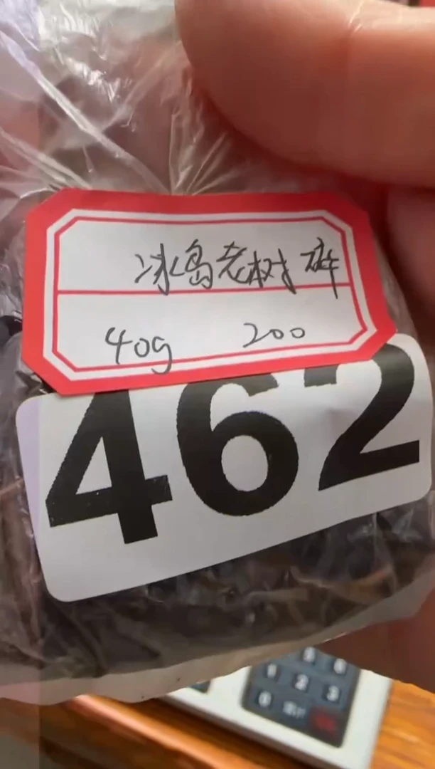 【闪购商品】紫砂茶杯462.。。。。。。。。。。。