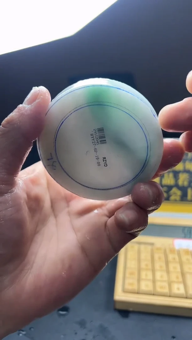 【闪购商品】定制翡翠定制未镶嵌手镯