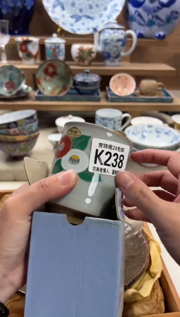 瓷片只****葱满28米包邮 K238