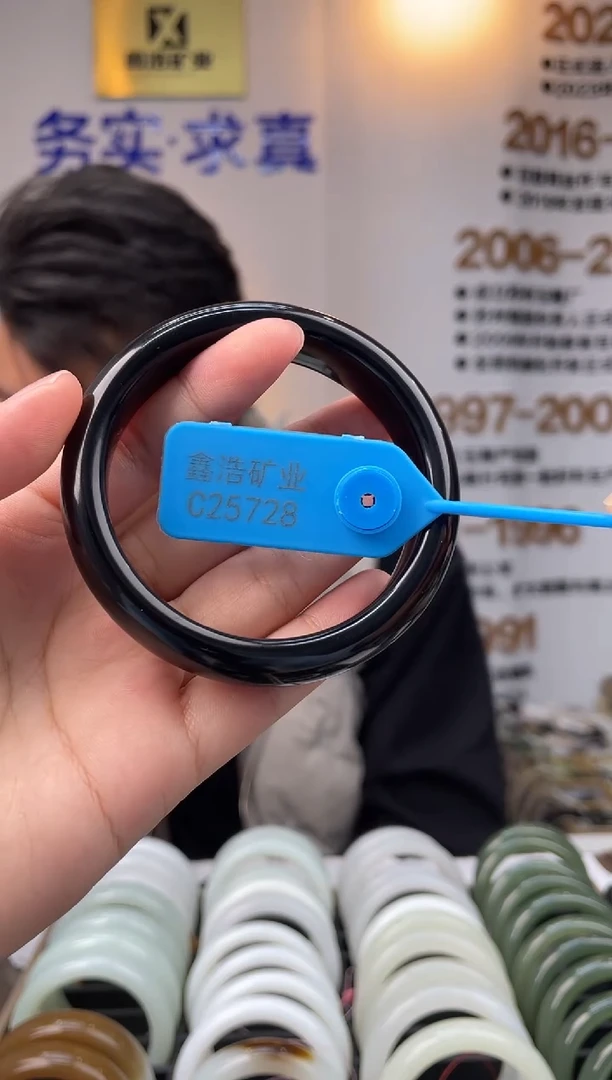 未镶嵌手镯和田玉圈59 C25728 墨玉手镯一条