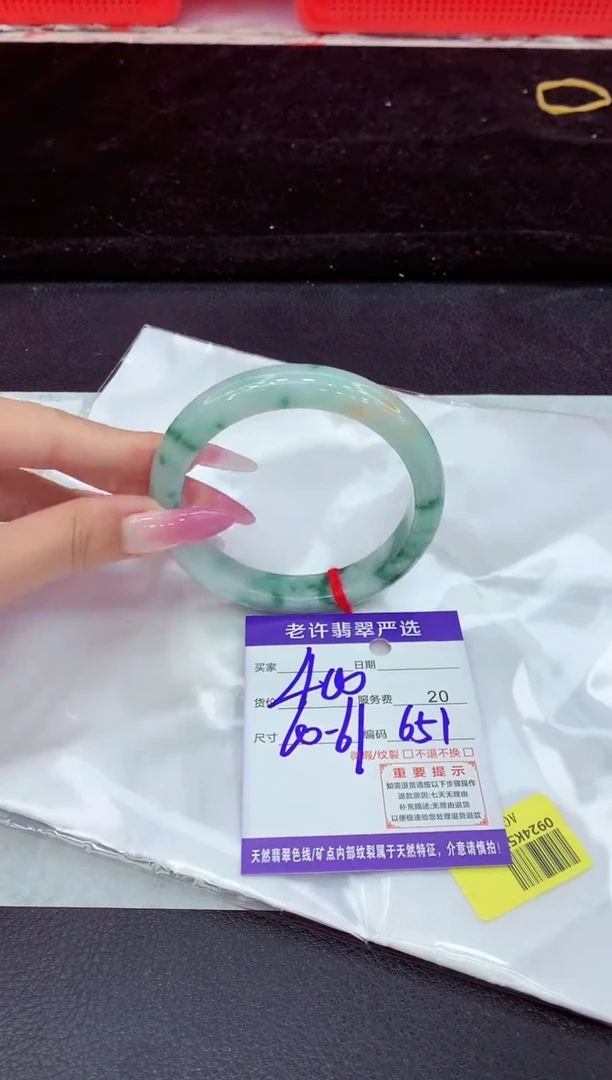 未镶嵌手镯翡翠1