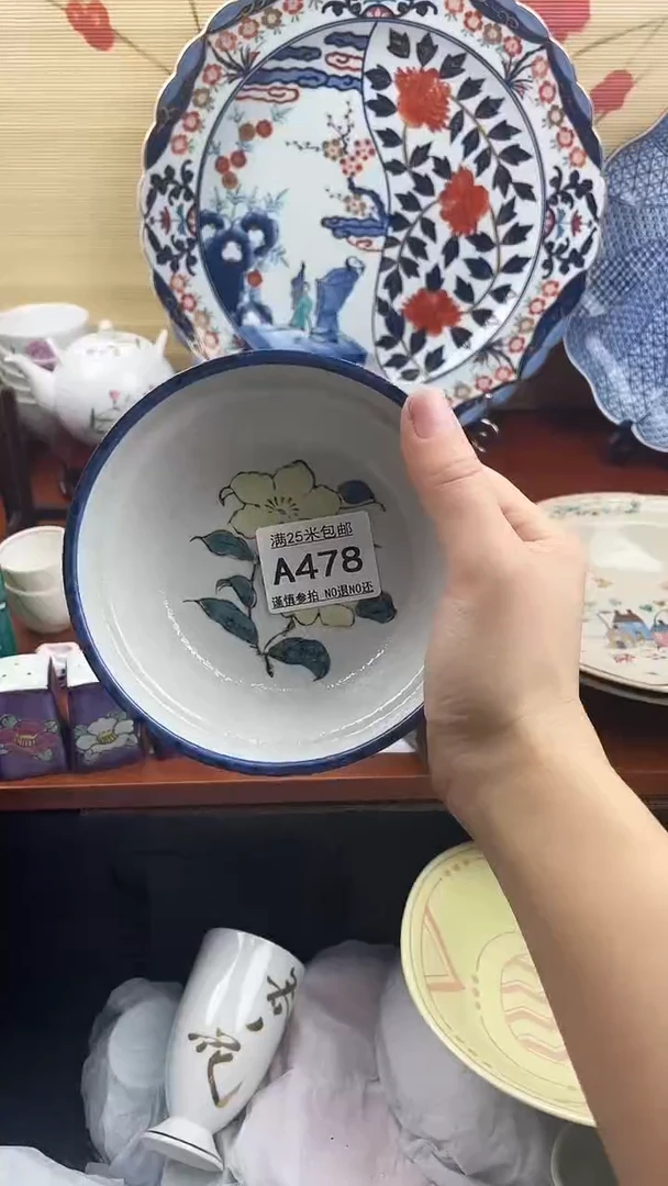 【闪购商品】478==============