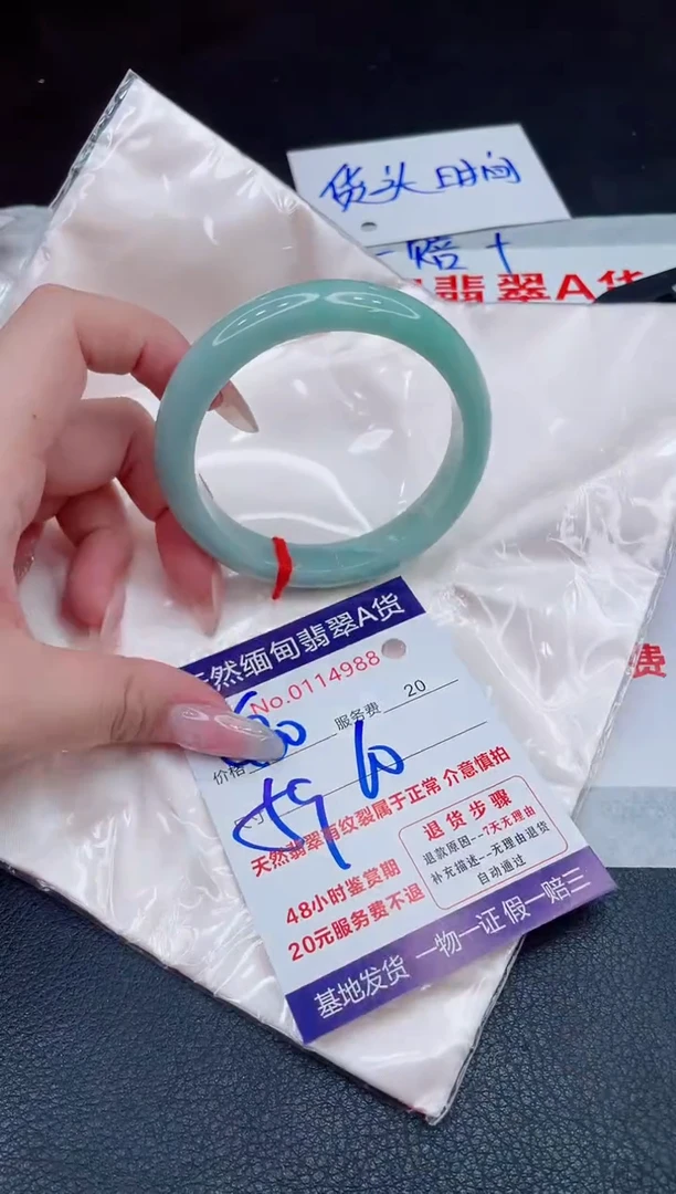 未镶嵌手镯翡翠400.00