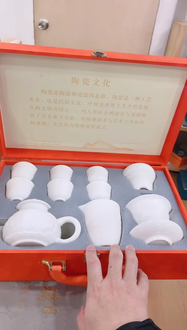 【闪购商品】展宏茶具展宏茶具@A-