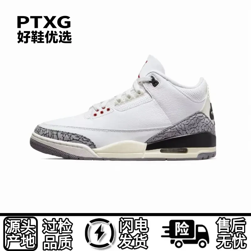 J'3'系列头层牛皮荔枝纹高版百搭篮球鞋北卡蓝运动鞋实战