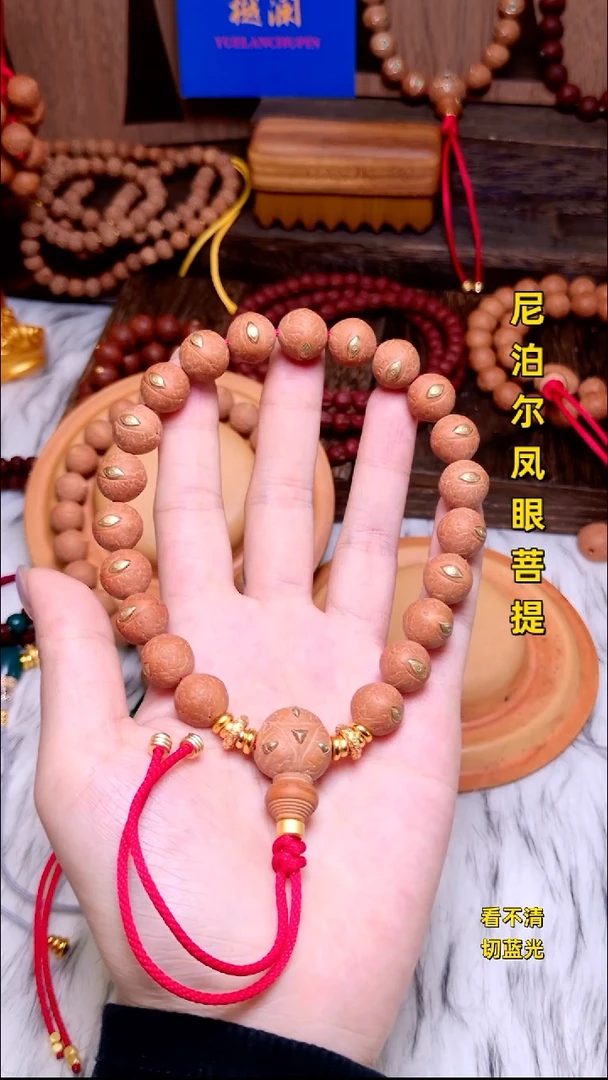 手串凤眼菩提12单仓子镶嵌