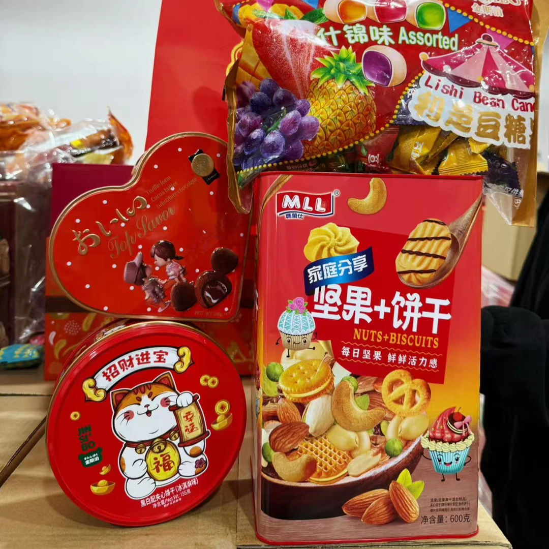 【表姐大礼包】坚果饼干礼盒招财曲奇心形巧克力糖果