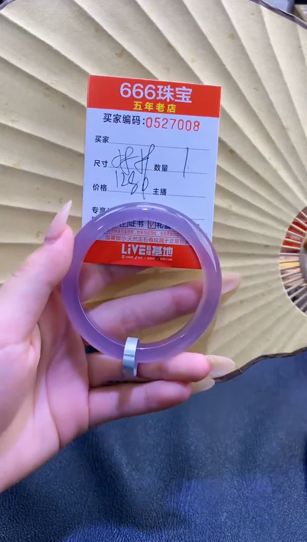 玛瑙/玉髓手镯未镶嵌0527008