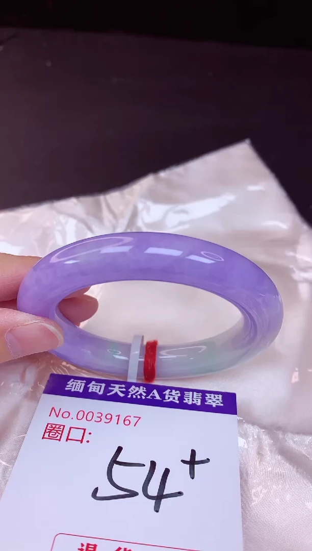 未镶嵌手镯翡翠54+