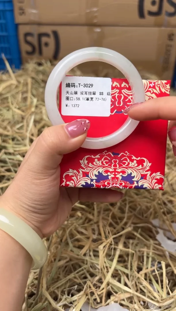 未镶嵌手镯石英质玉T-3029