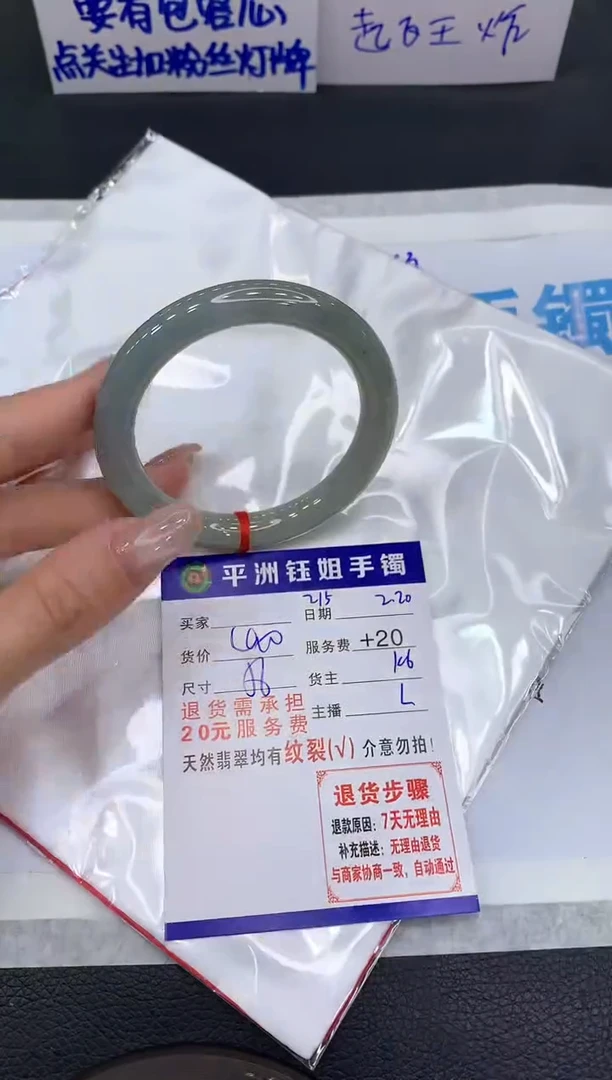 【闪购商品】翡翠手镯未镶嵌11111111111