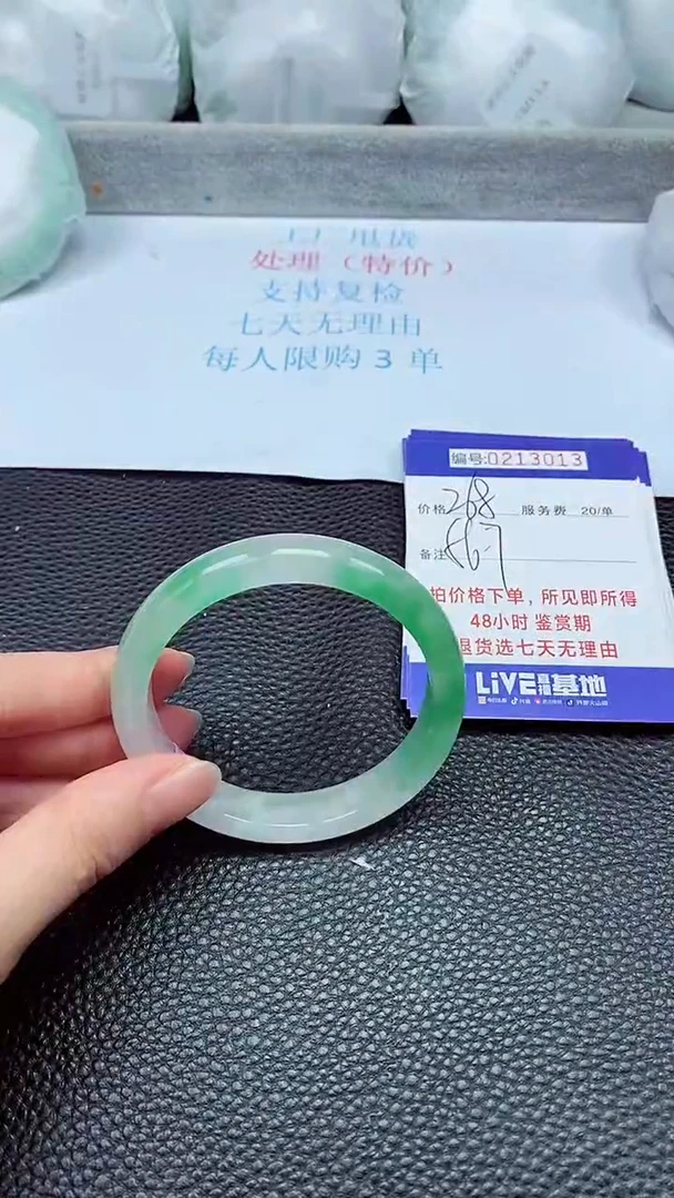 拍下以实物为准213013