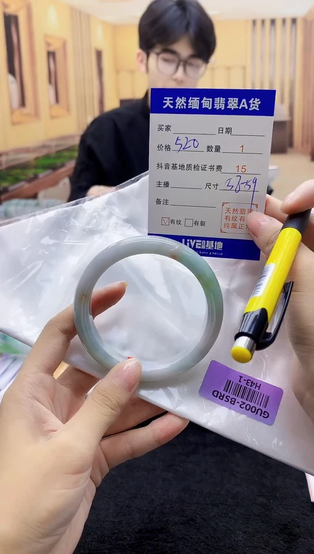 【闪购商品】翡翠手镯未镶嵌     ·H43-1