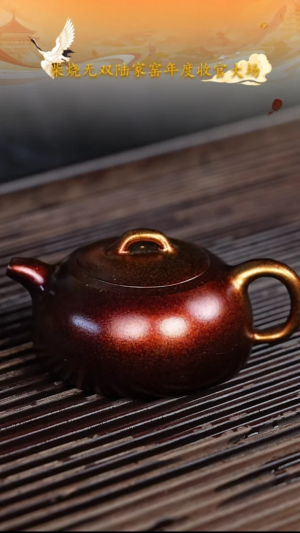 茶壶紫砂宜兴紫砂027   160cc