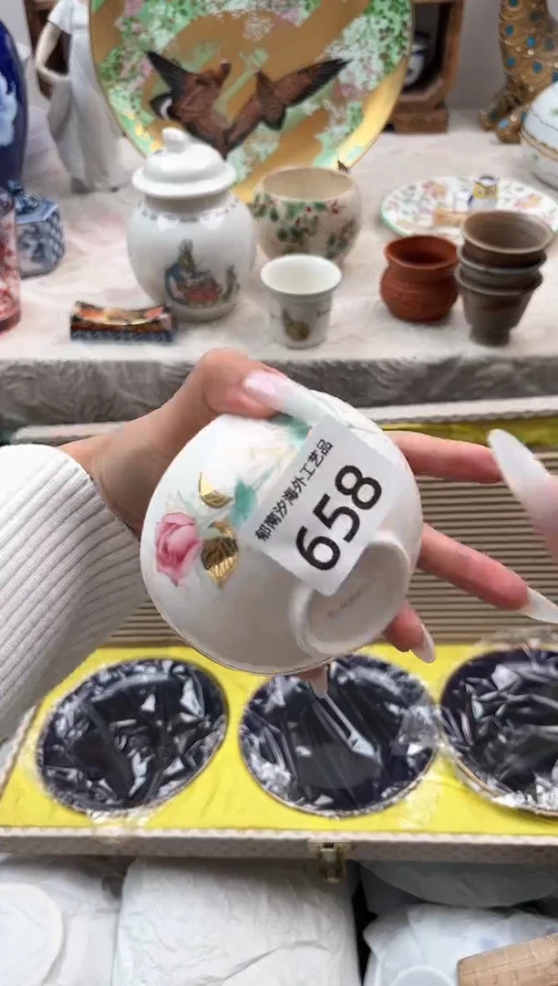 喝****️G          658