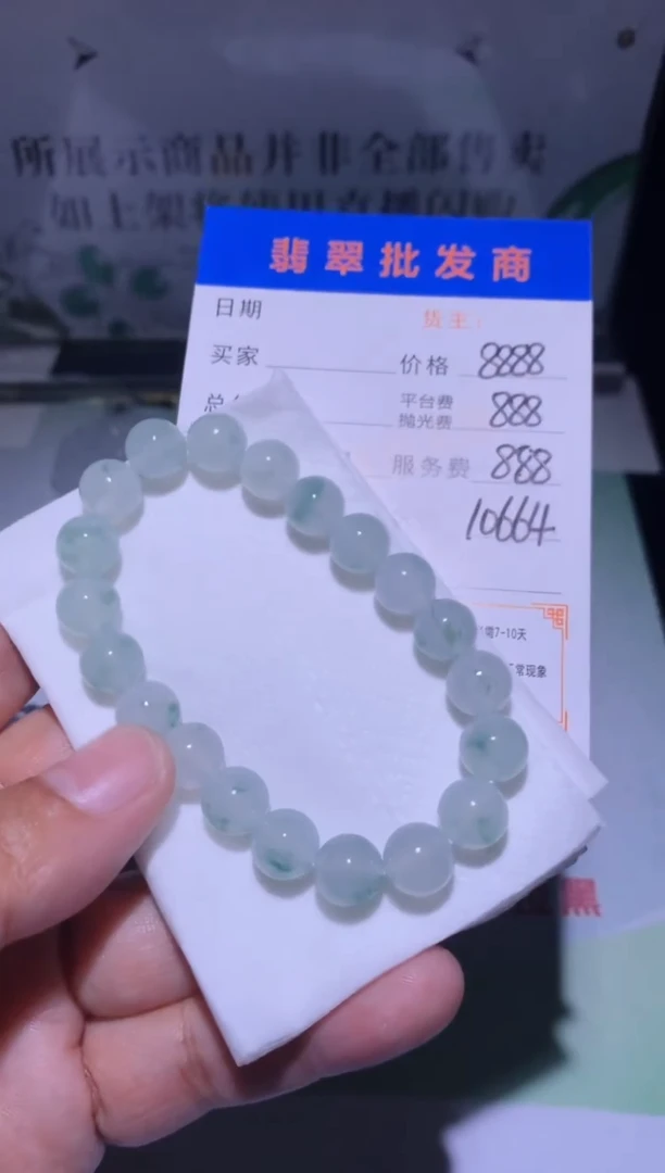 未镶嵌定制翡翠毛货-不退不换