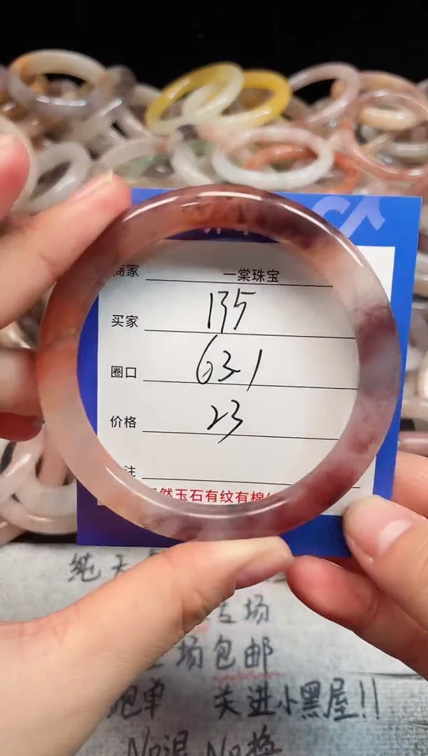 未镶嵌手镯石英质玉135