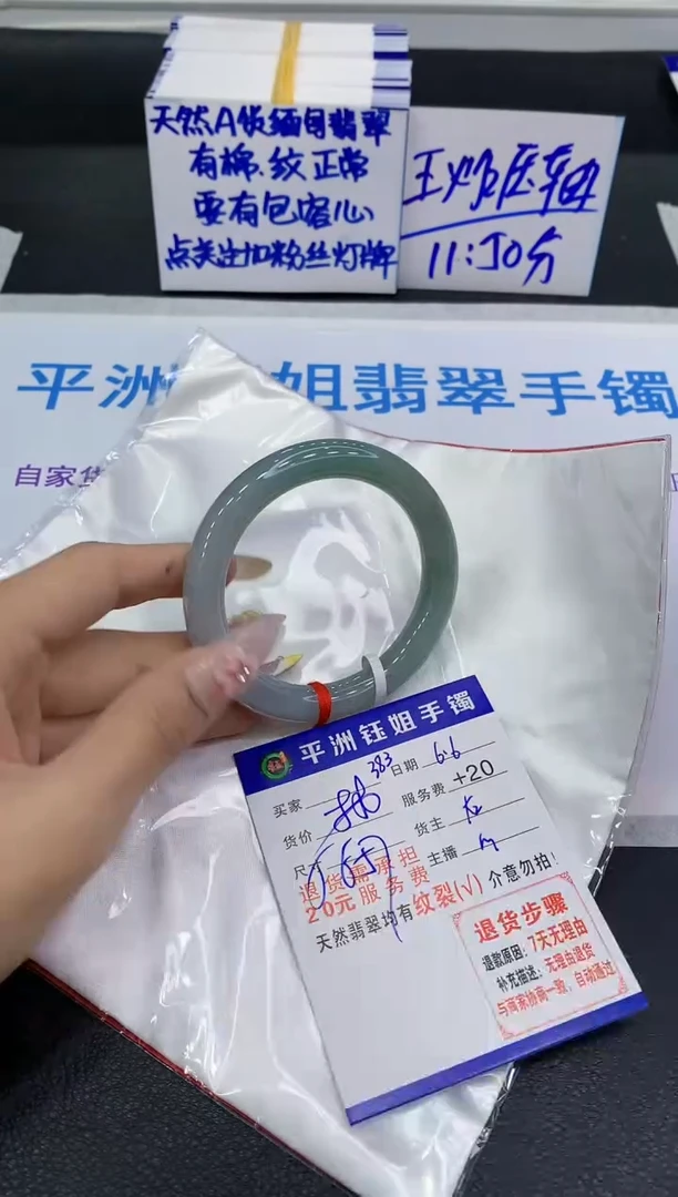 翡翠手镯未镶嵌11111111
