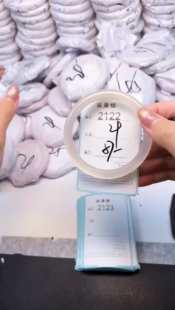 玛瑙/玉髓手镯未镶嵌2122