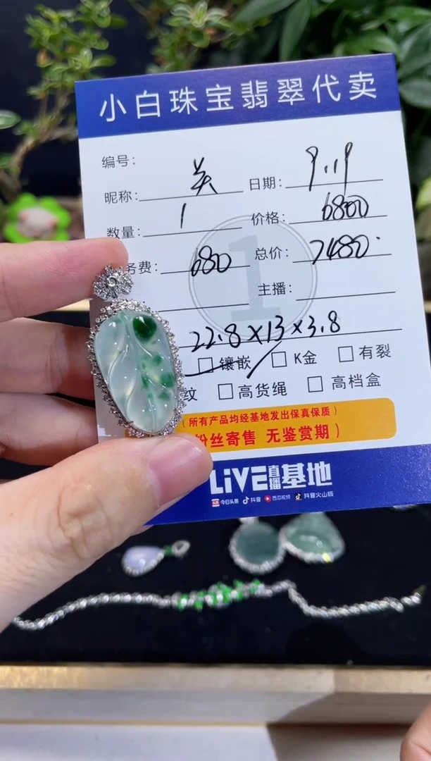 吊坠(不含链)18K金镶嵌翡翠关**们吊坠