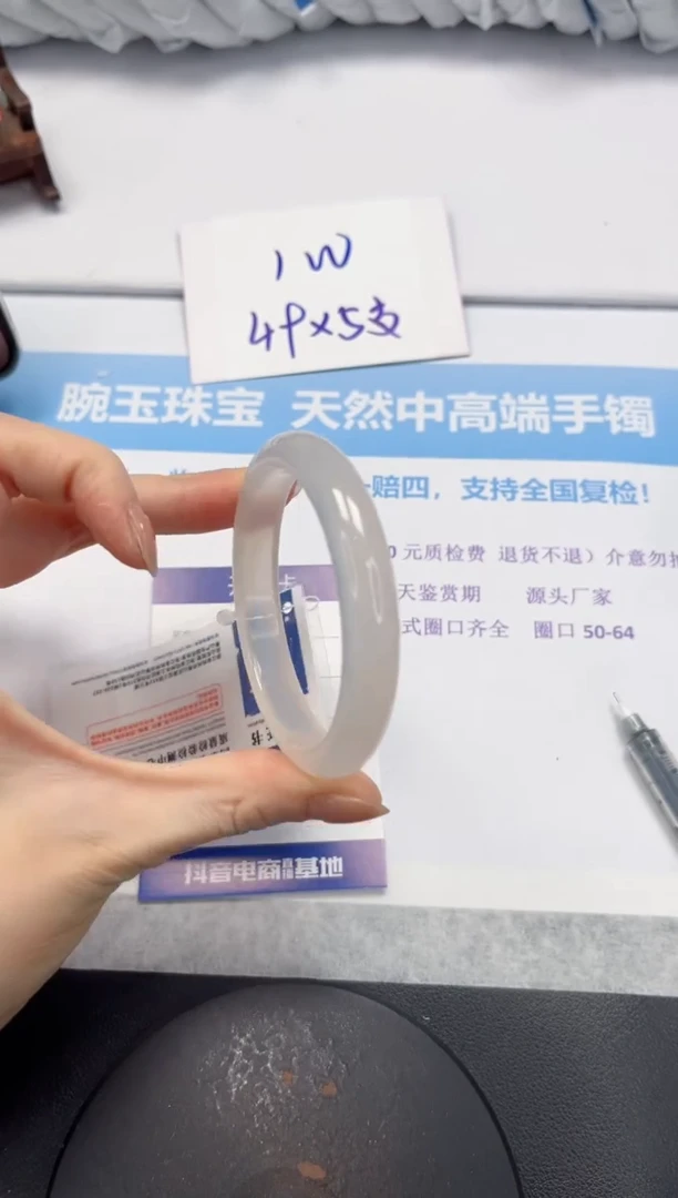 石英质玉手镯未镶嵌V97-56.3