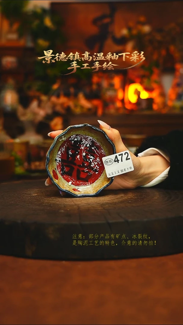 素简暖陶集手作472