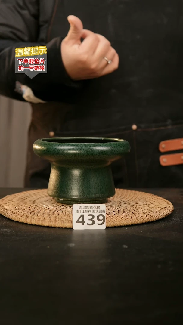 瓷片439内口径约12  外高约8