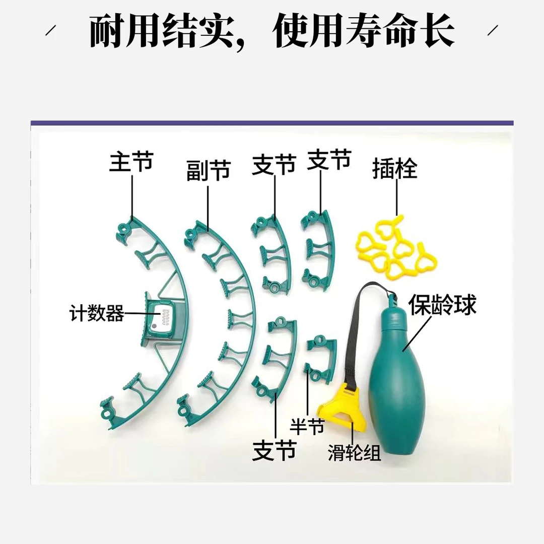 呼啦圈配件【仅可适配本店所售呼啦圈/可咨询客服】