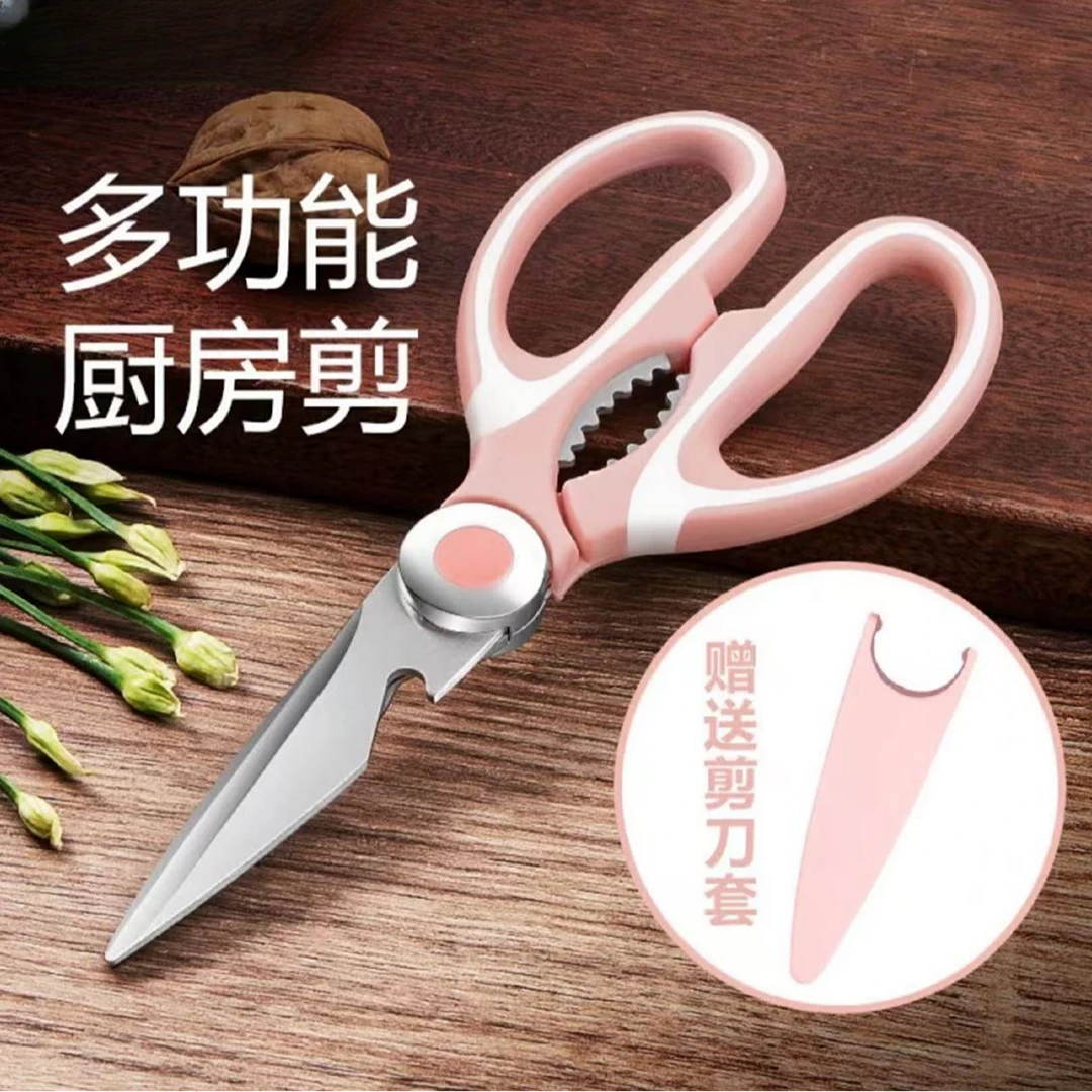 多功能家用剪鸡骨刀不锈钢锋利实用厨房用加厚剪刀鸡骨剪刀