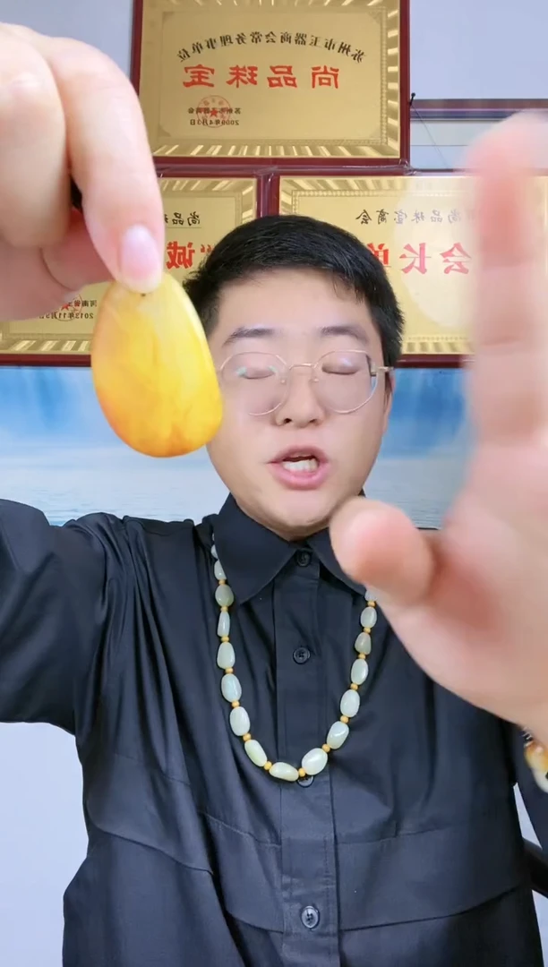 和田玉未镶嵌颈饰64