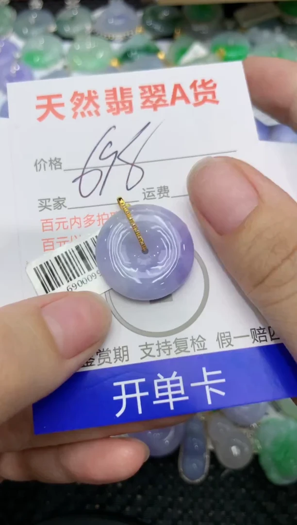 【闪购商品】翡翠颈饰18K金镶嵌111111111111