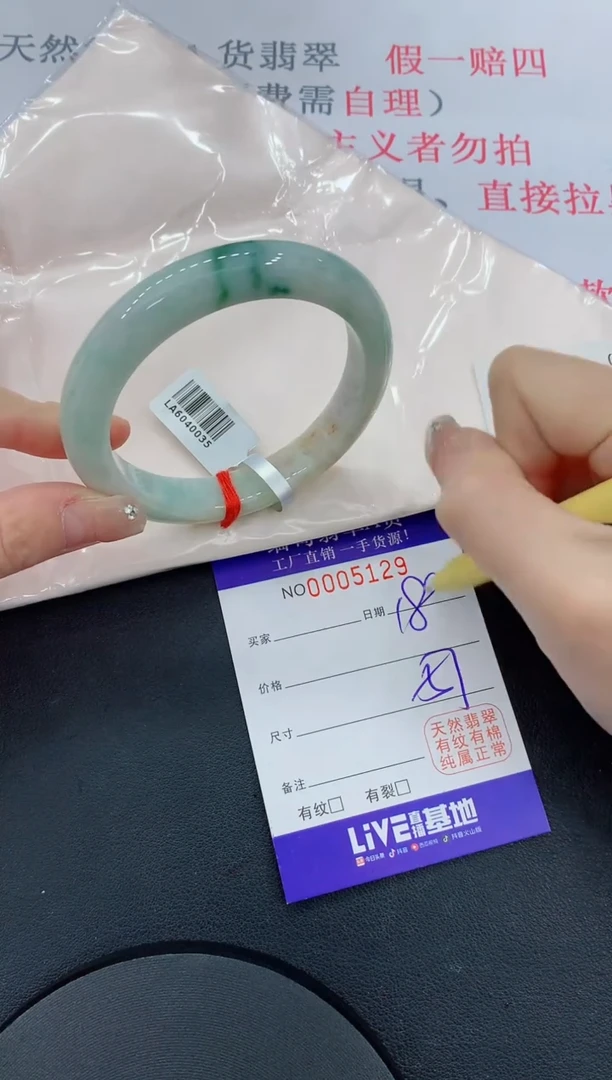 未镶嵌手镯翡翠29翡翠手镯