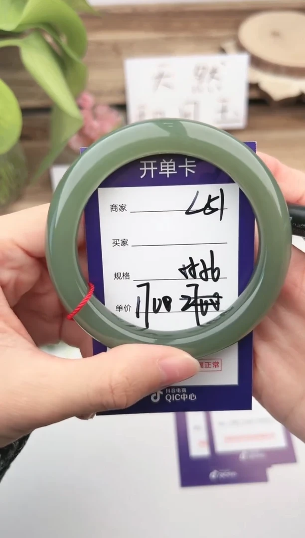 未镶嵌手镯和田玉微色差L51