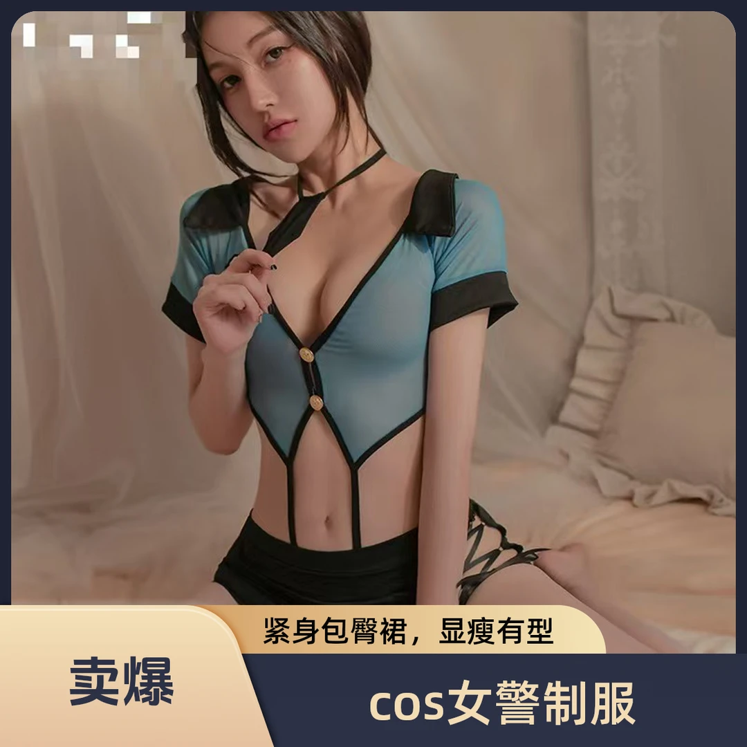 【落日辣妹计划】cosplay飞天小女警显瘦性感睡裙