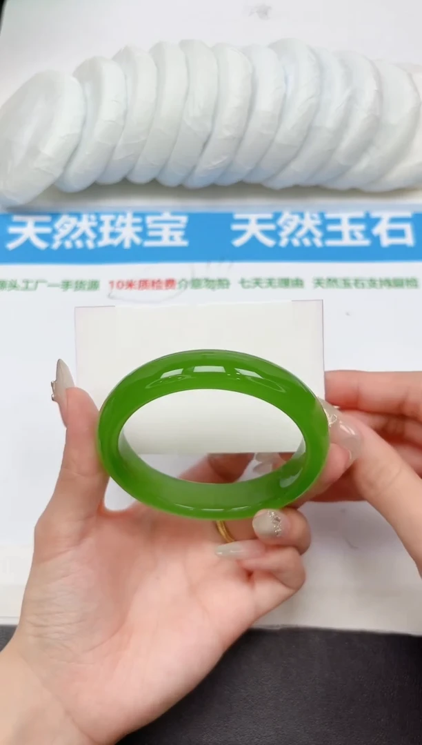 未镶嵌手镯石英质玉199-60.1