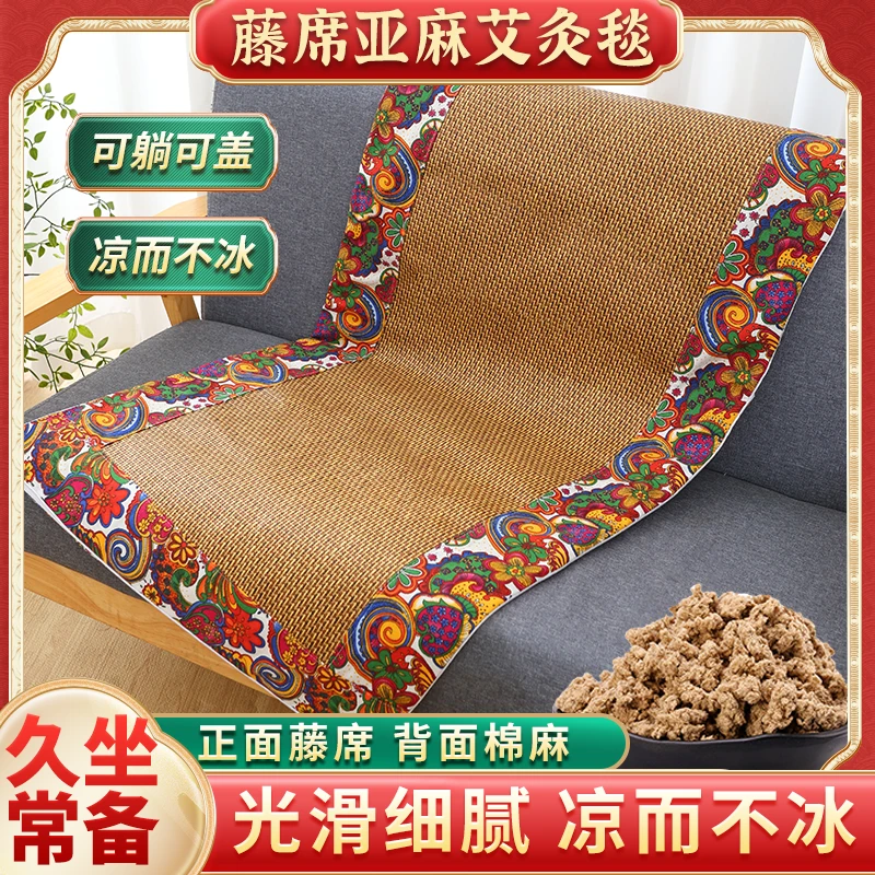夏季家用必备凉席沙发垫舒适透气凉而不冰可拆洗垫子藤席艾绒垫