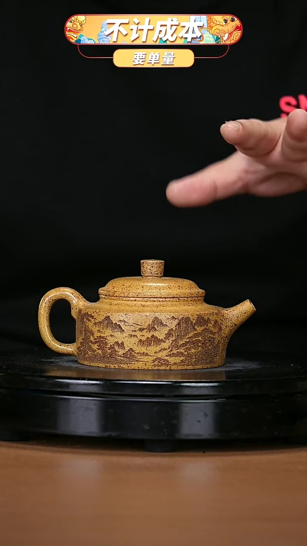 【闪购商品】宜兴原矿高端紫砂