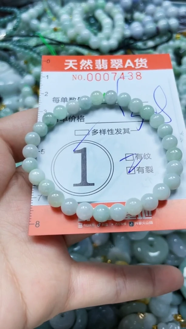 翡翠未镶嵌颈饰闪购0007438多样性发其一