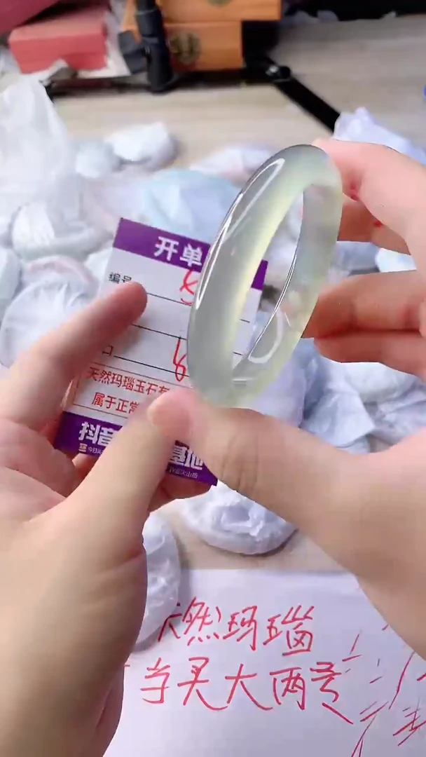 手镯玛瑙/玉髓未镶嵌564