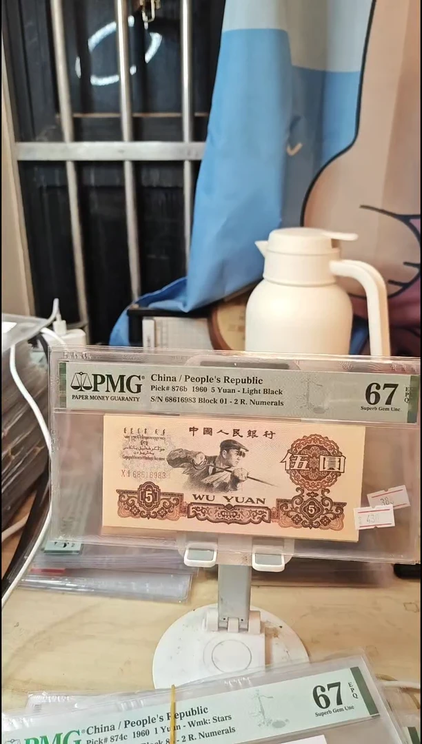 01第二大冠金钱王炼钢67分68616983金山号