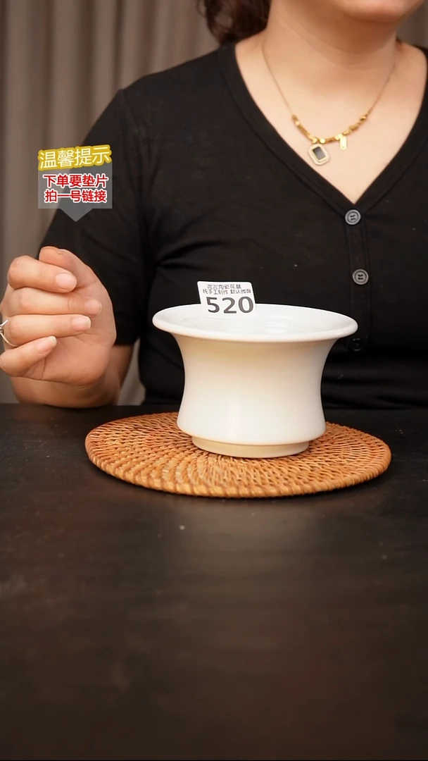 瓷片520内口径约12外高约8